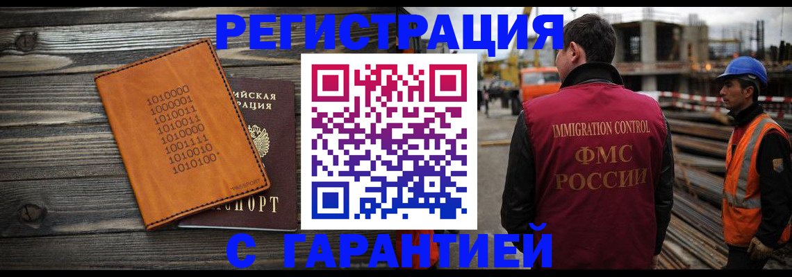 регистрация для школы в Красноперекопске