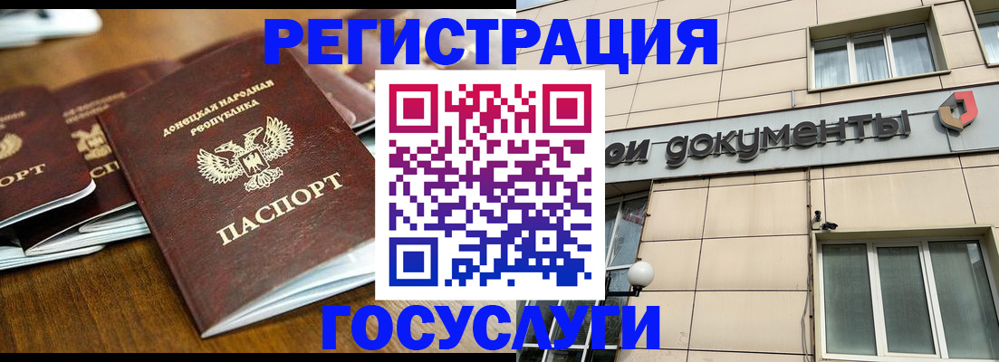 найти адрес прописки в Красноперекопске